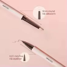 GECOMO Double-ended Lying Silkworm Pencil